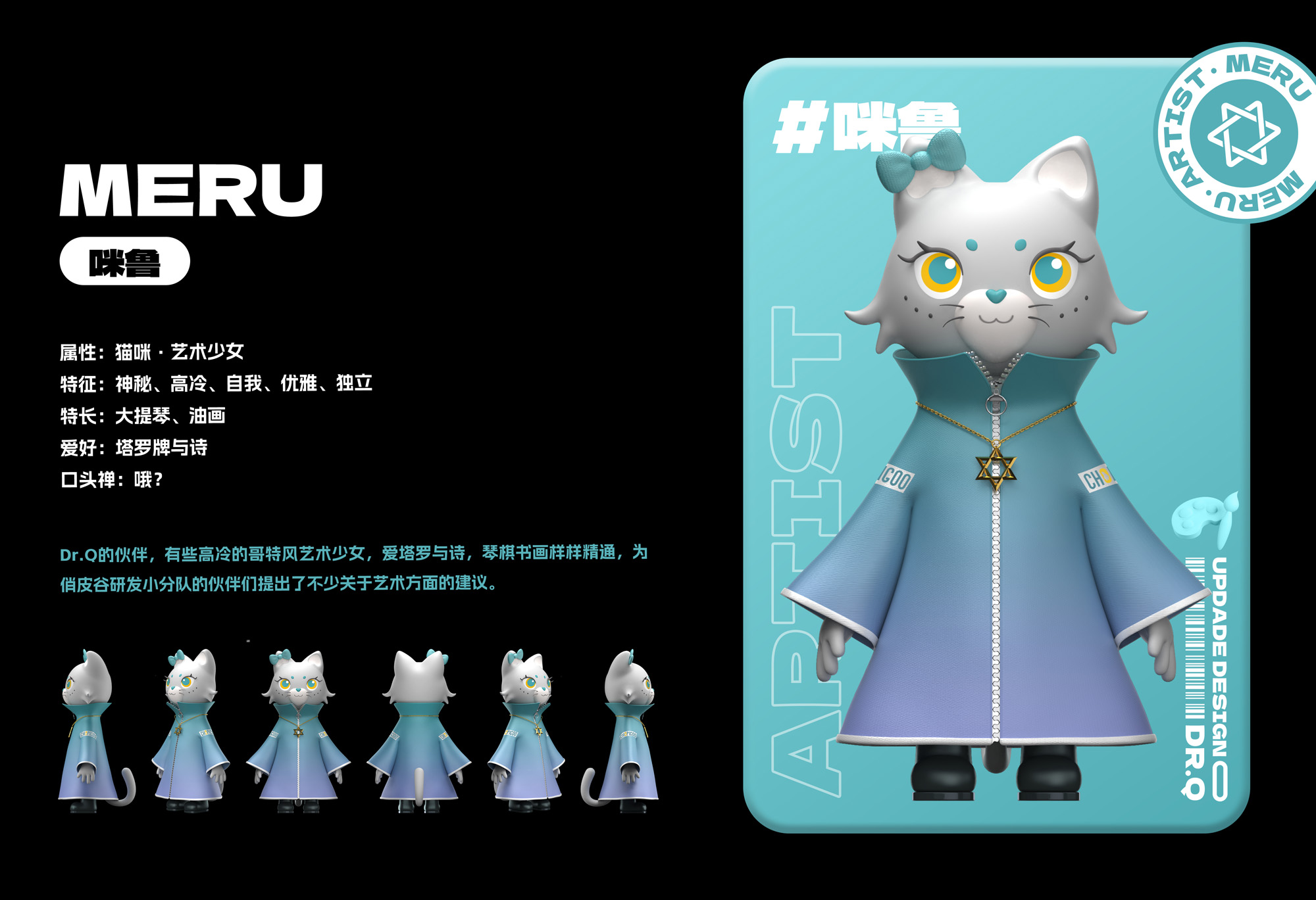 风格原创设计,轻质感原创设计