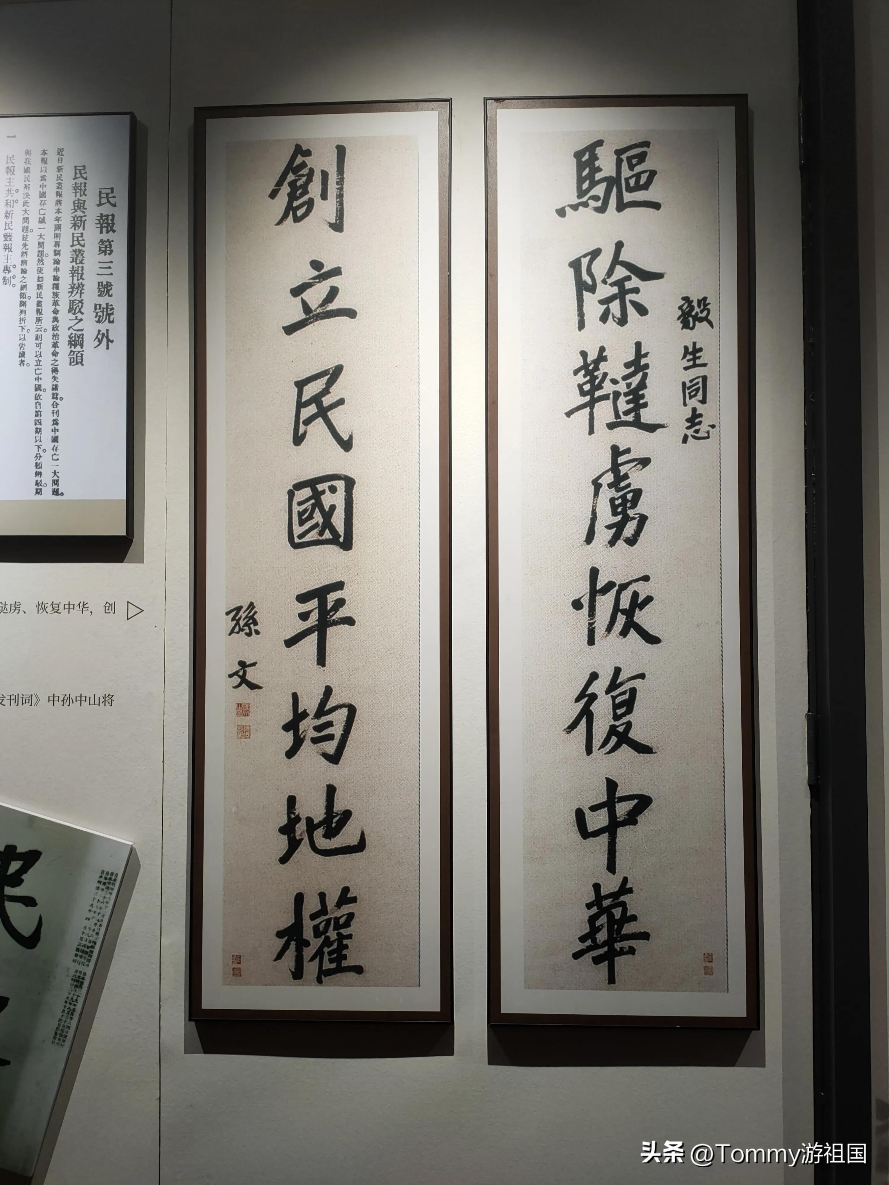 中山纪念堂木棉怒放,参观广州市中山纪念堂