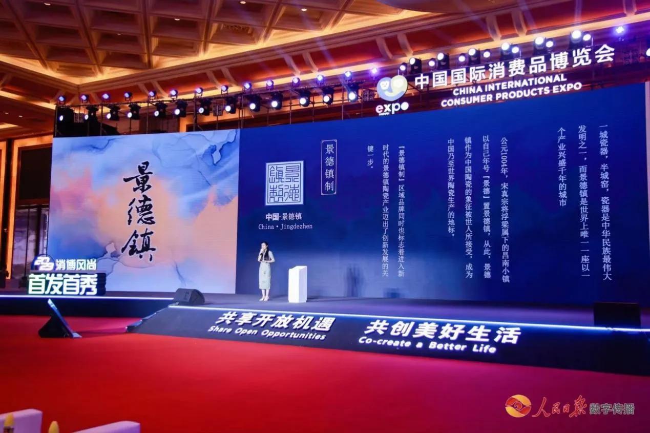 消博视角丨118件新品“首发首秀”智能化引领低碳消费新风尚