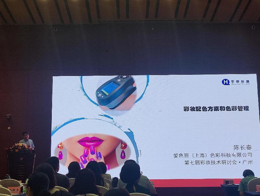 彩妆最新科普,彩妆功能介绍分析是什么