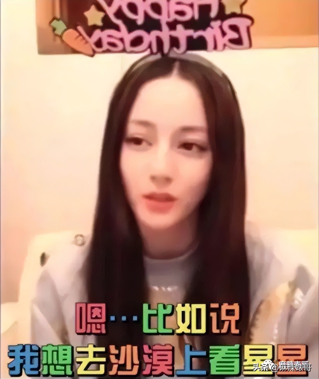 热带鱼cp是哪个,热带鱼cp是真的吗