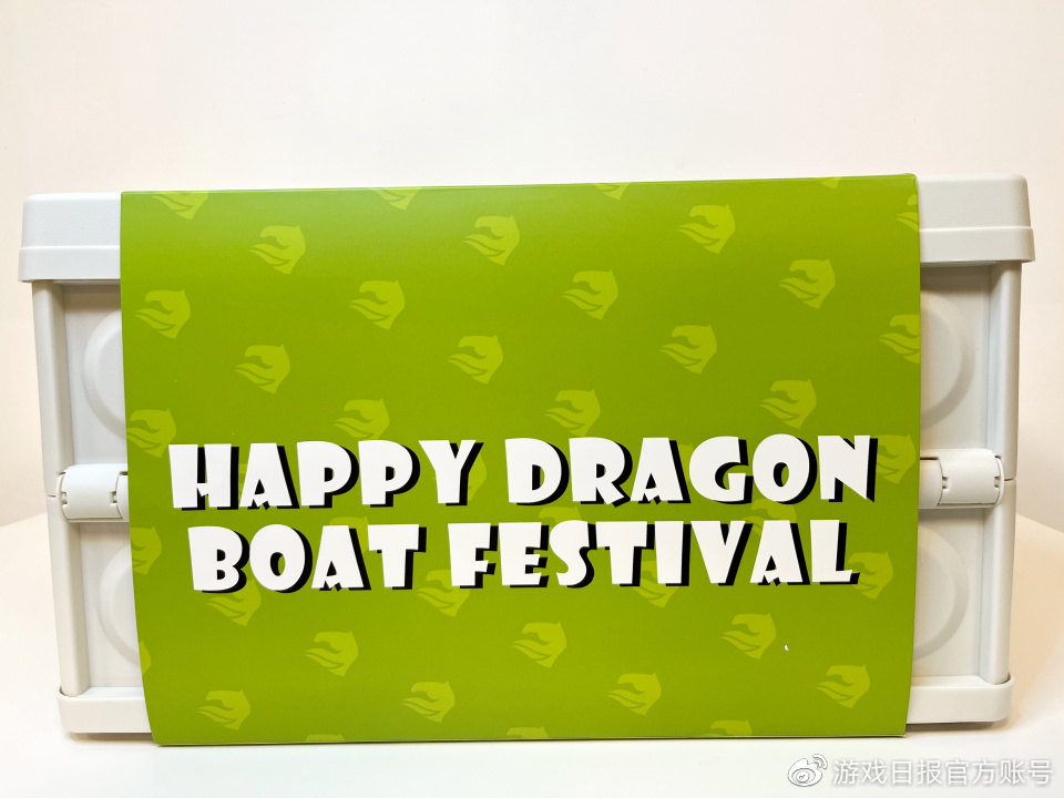 游戏行业端午礼品推荐,游戏端午礼盒