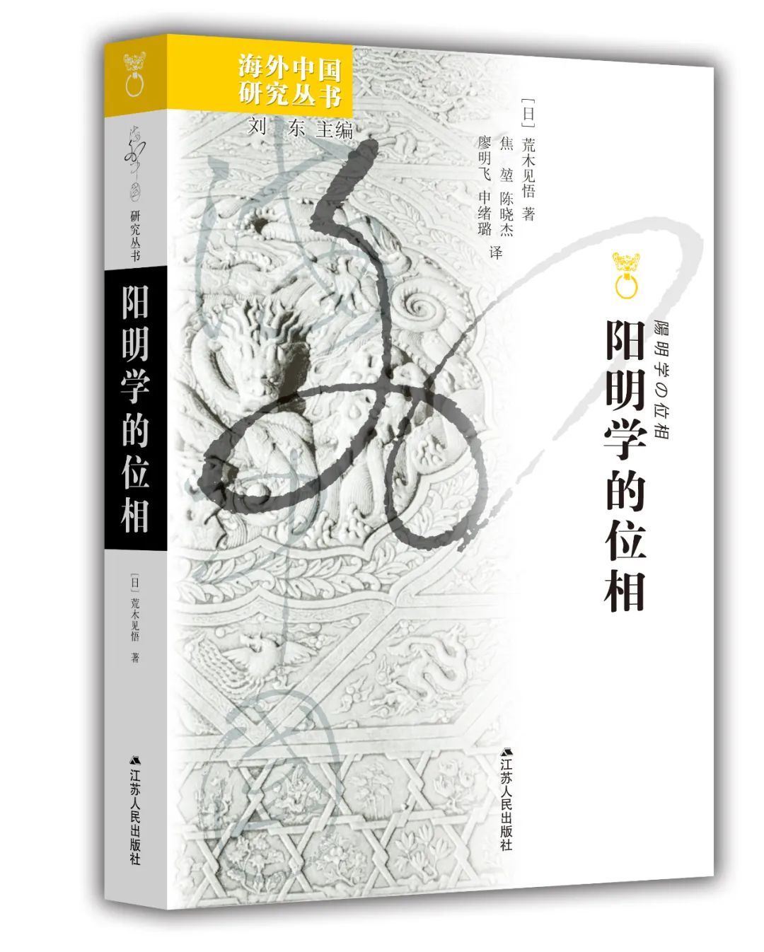 译著和专著,译著书单