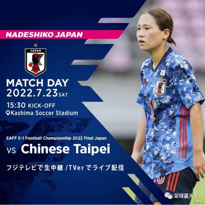 加油中国女足,加油中国女兵