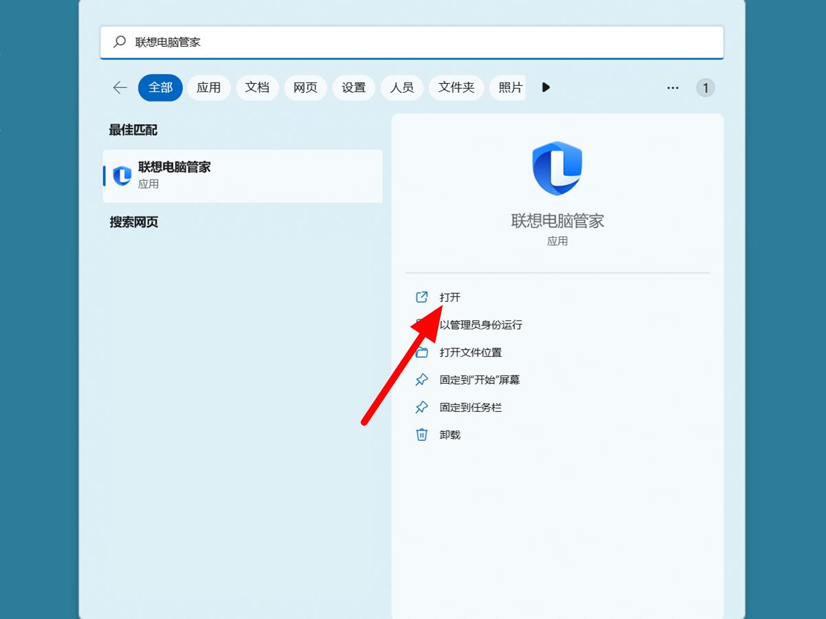 联想yoga14s开盖开机了能关闭吗,联想yoga14s怎么关闭开盖开机