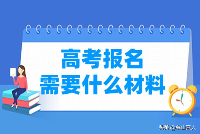 没高中学籍可以考清华吗,高中毕业没有参加高考能上大学吗
