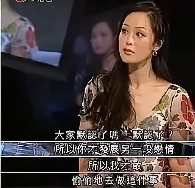 同时交往5个男友的“香港第一妖女”，被大师说“屁股淫贱”