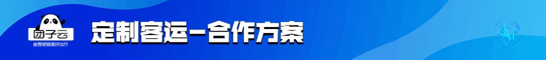 传统制造业互联网的转型,传统零售业互联网转型成功案例