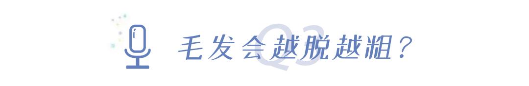 全网最好用的脱毛产品,热门口碑脱毛产品