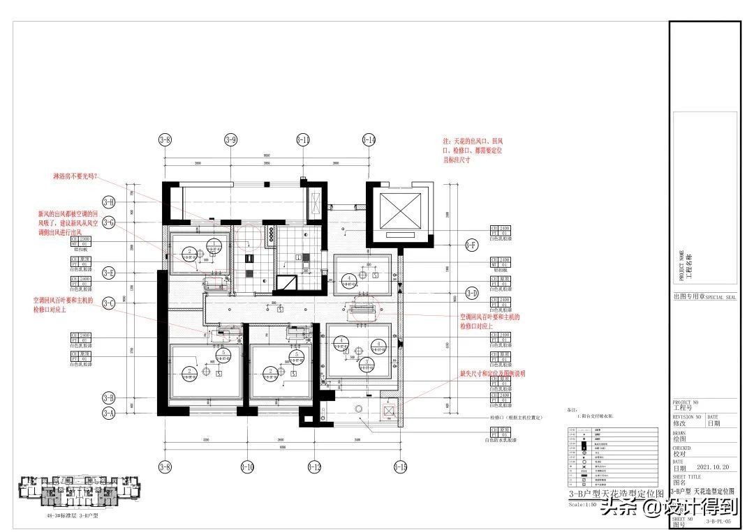 室内设计师需要知道的节点图,室内设计师作图注意事项