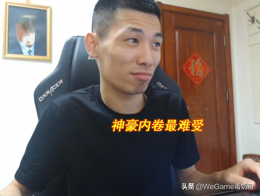 dnf神豪名望,dnf110级版本名望增加