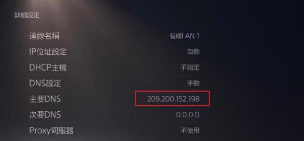 暗黑4PS4版和PS5区别,暗黑4已连接xbox还是显示不能玩