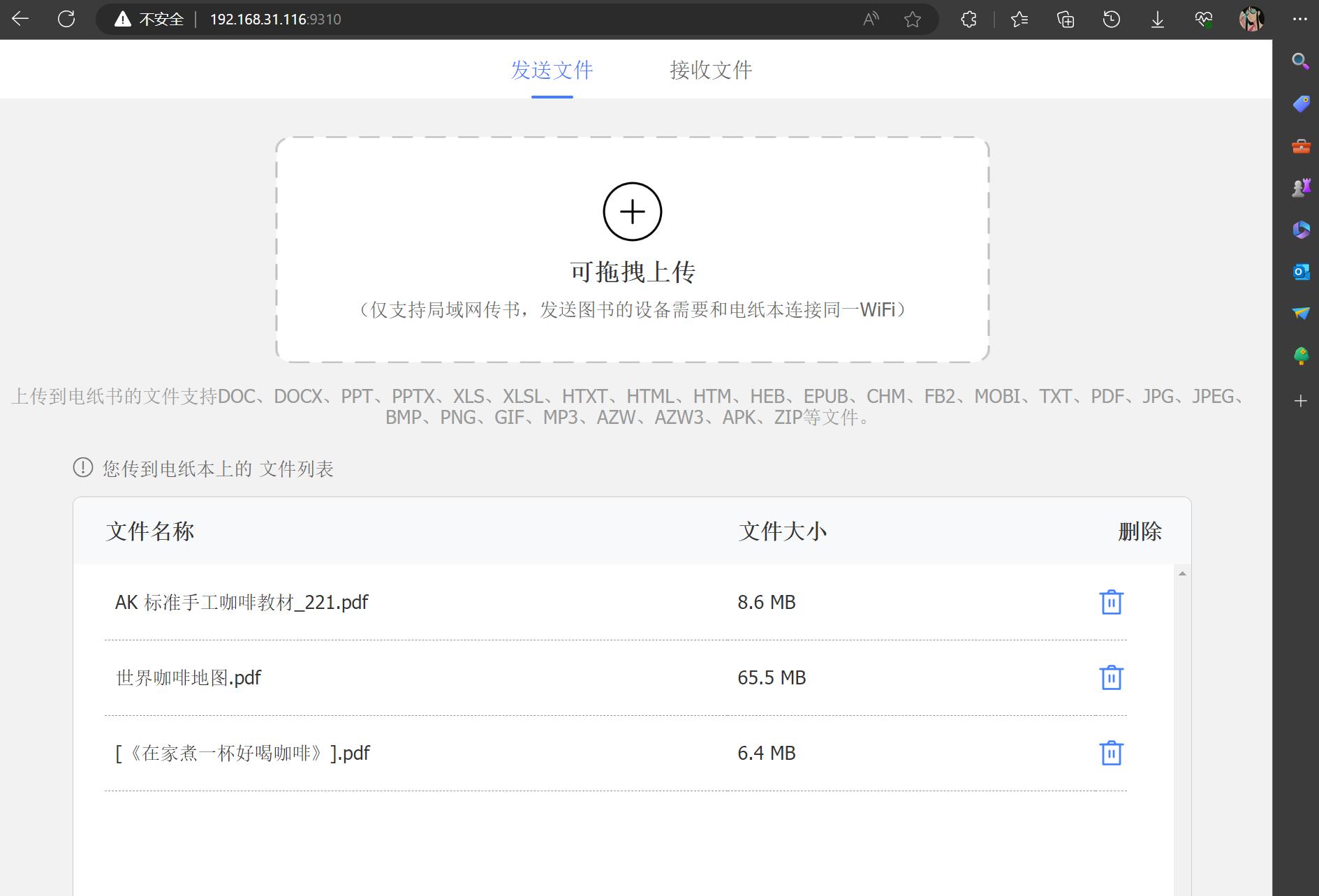 如何养成阅读的习惯，汉王新款Clear墨水屏电纸书陪你一起看书
