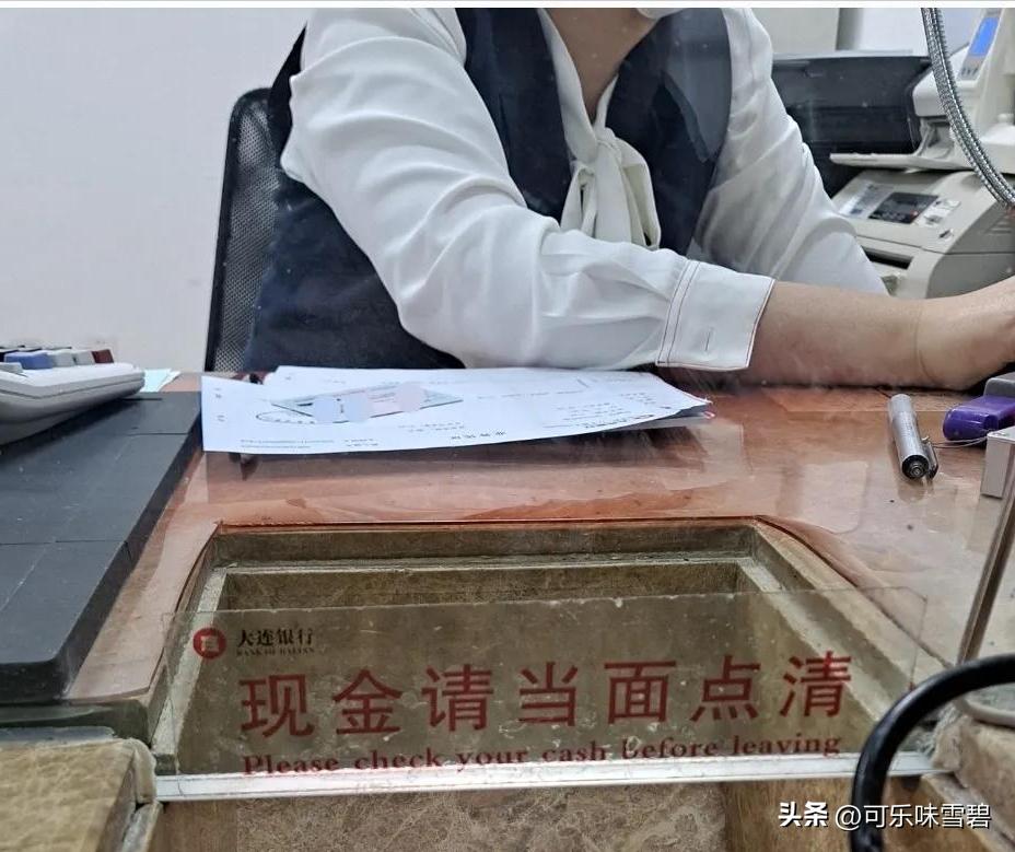 大连明珠卡可以退卡吗,大连明珠卡去哪里退