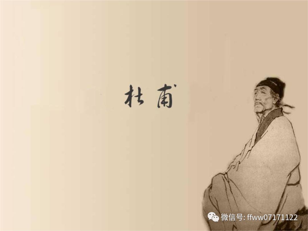 诗圣杜甫深度解析,诗圣杜甫十二首经典诗歌赏析合集