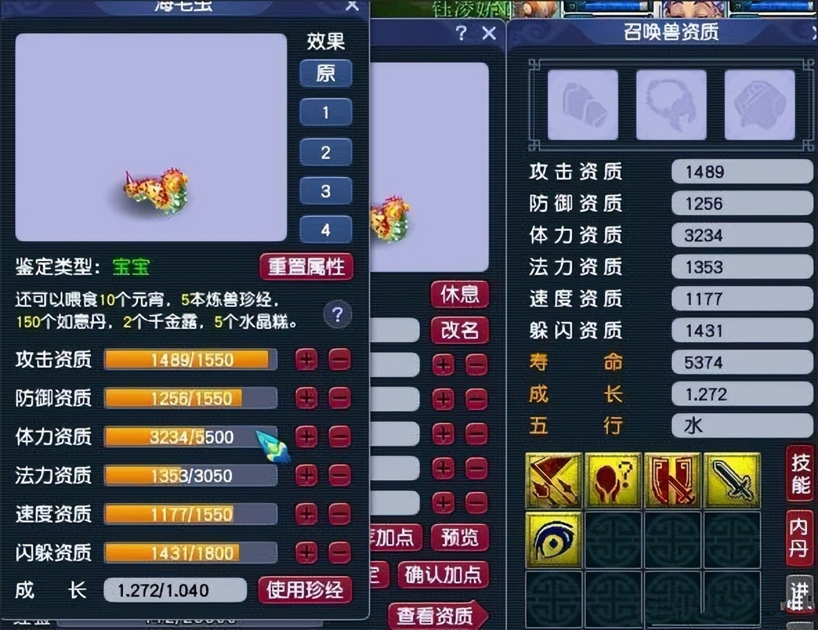 梦幻西游单人任务金钱奖励最高,梦幻西游每日任务完成条件