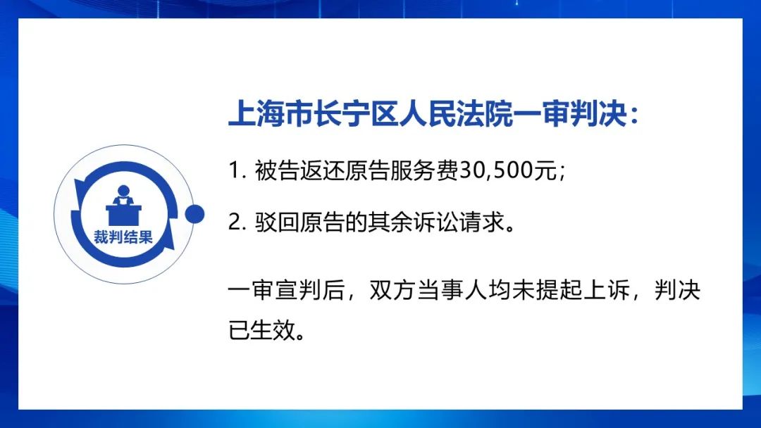 将搜索引擎上的好评前置、差评后置，合法吗？