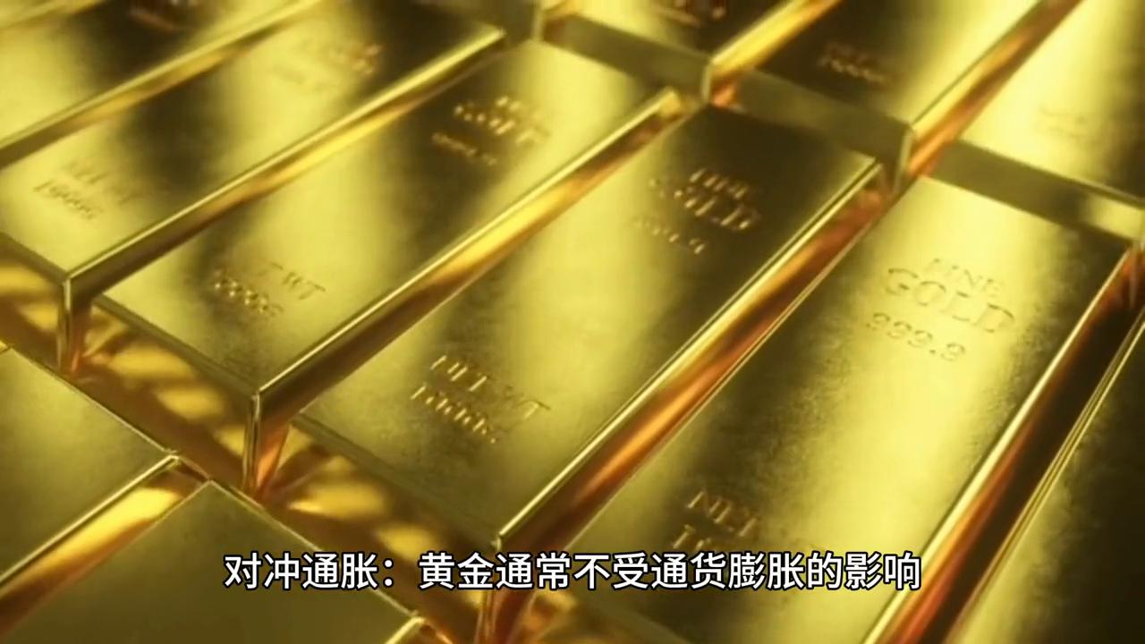 黄金投资产品配置,黄金资产投资技巧