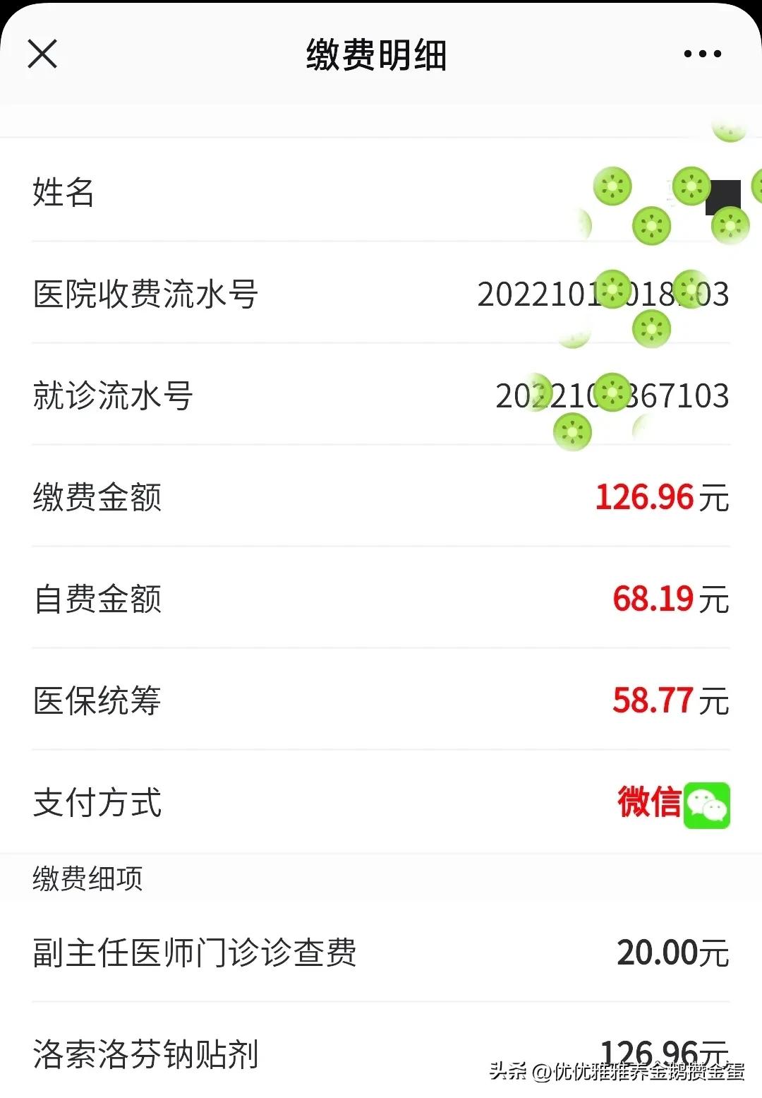 52岁阿姨胳膊疼手关节疼,50多岁阿姨手臂疼