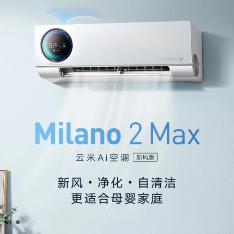 新风空调要选1.5匹的吗,变频新风空调推荐