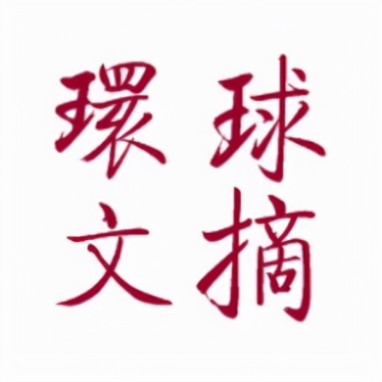 值得推荐的十个微信公众号,2021微信里必备的公众号