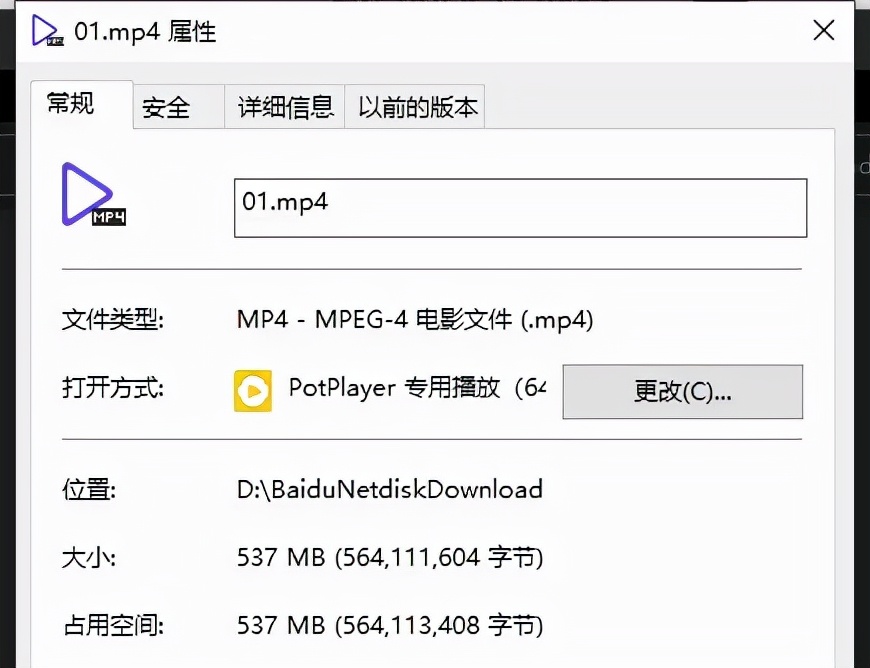 微信1元红包免费领2018,8.0.28版微信专属红包