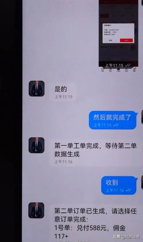 苏州工作招聘信息诈骗,苏州最新招聘骗子名单