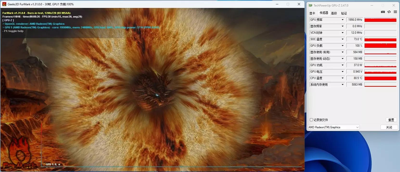 零刻ser6核显测评,零刻ser6procpu怎么样