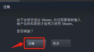 steam总显示错误代码118,steam错误代码130怎么搞