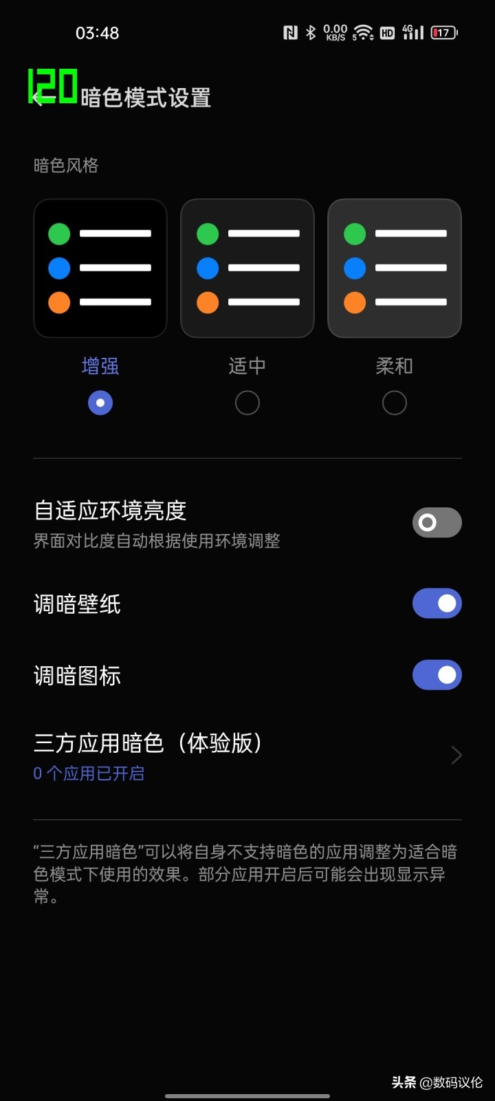 一加9rt现在到底该不该入手,一加9rt旗舰发布
