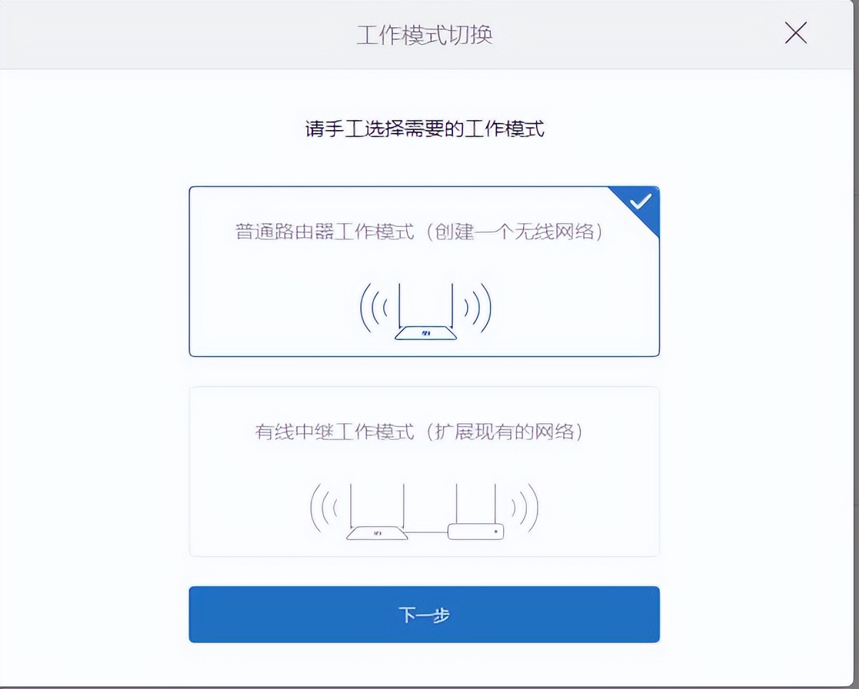 小米redmi路由器wifi6,小米全屋路由拆解