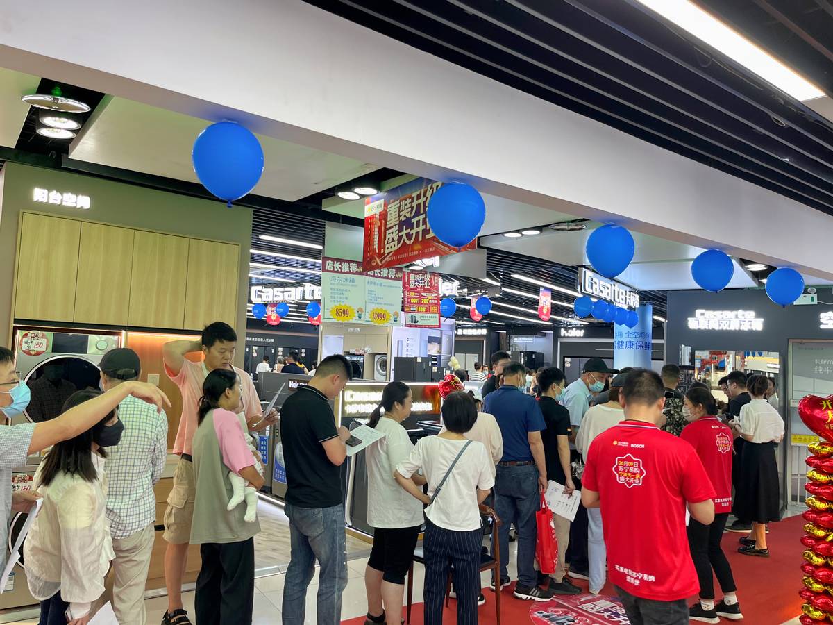 今天宁波的人在这里！苏宁易购天一云店焕新升级，盛大开业！