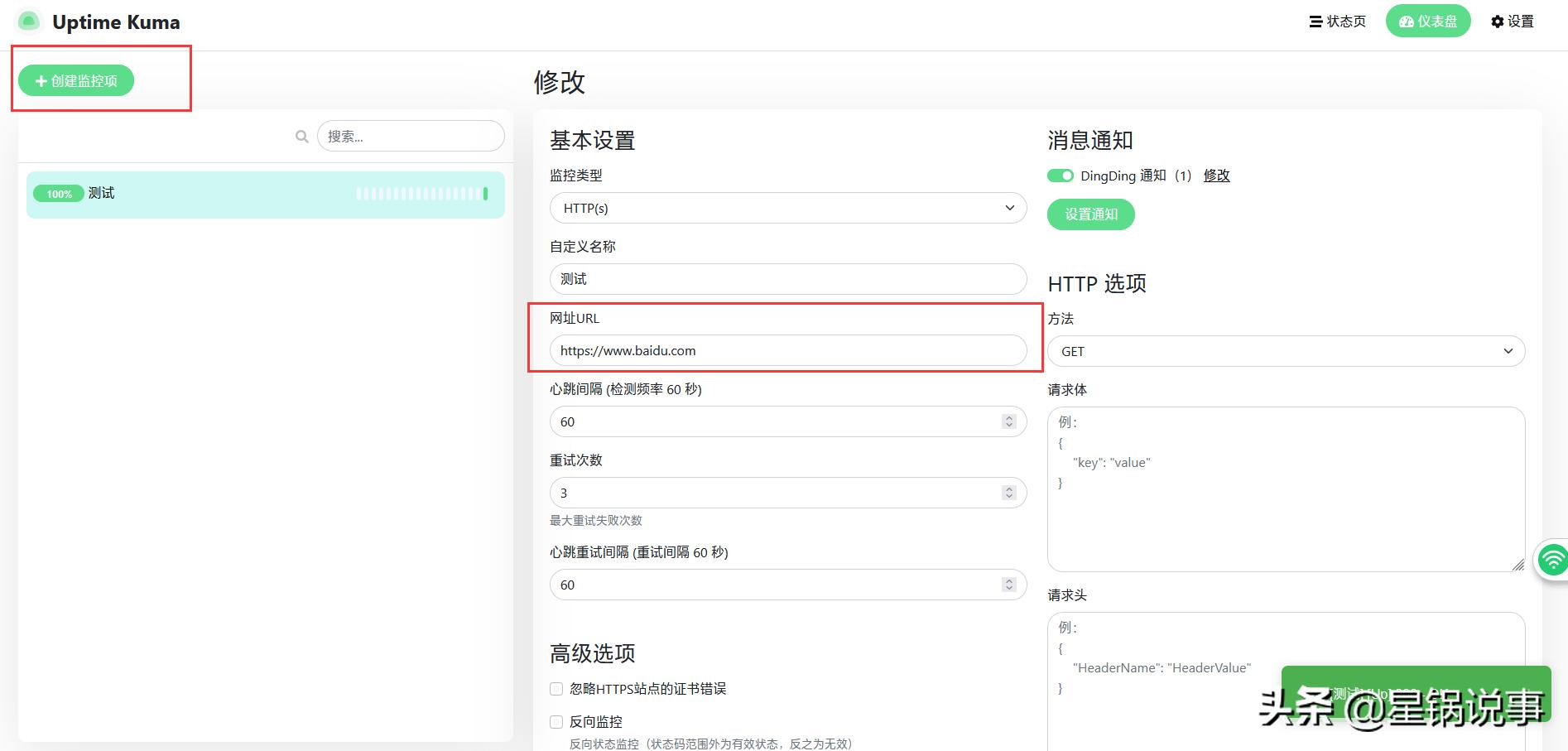开源系统监控,如何帮公司节省开支