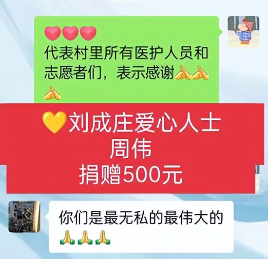 #实况#疫情笼罩下的这个小村庄