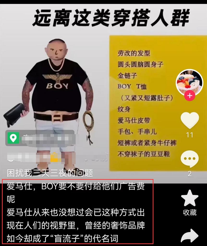 唐山打人事件店主进展,唐山打人事件店主视频澄清