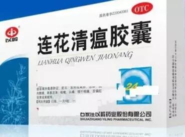 以岭药业2021年9月份能涨上去吗,以岭药业提前公布业绩