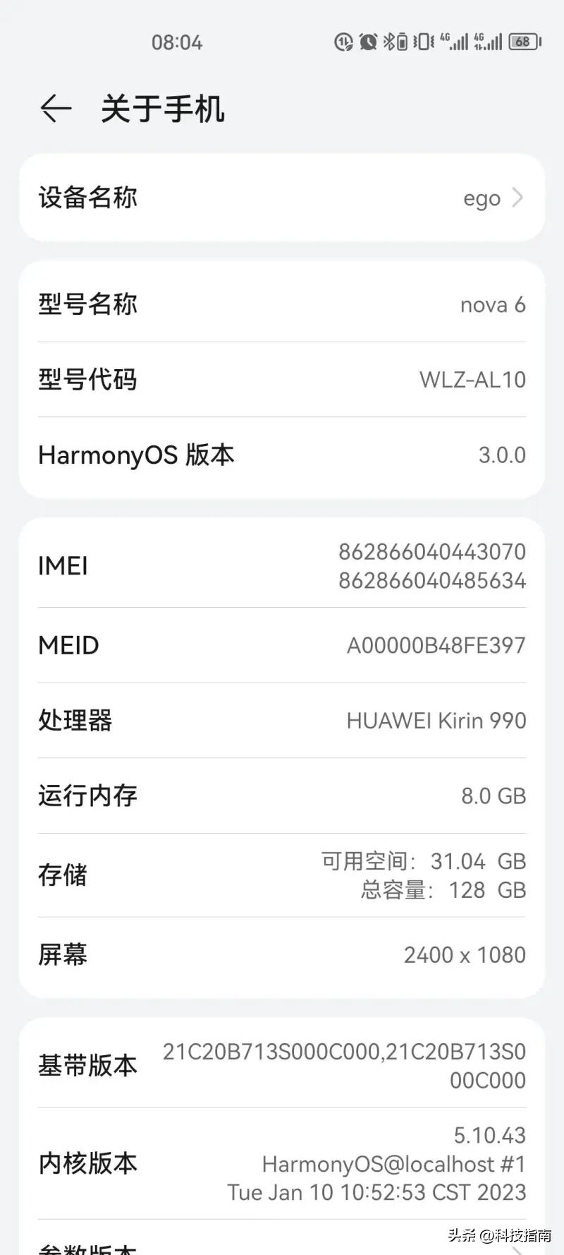 华为麒麟芯片用了几年都不卡,华为麒麟芯片手机用久了卡吗