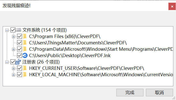 windows装机优化软件,windows7升windows11配合装机工具