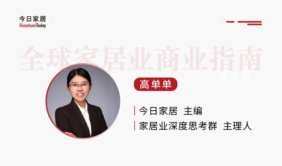 源氏木语深圳家具展,源氏木语家具2023年销量怎么样