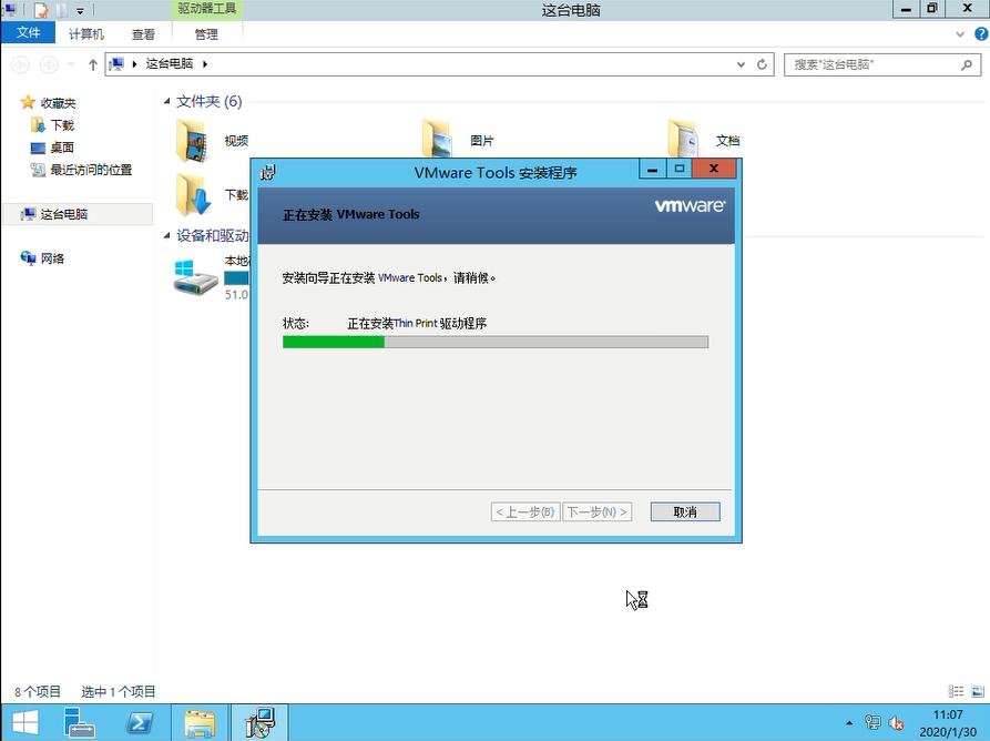 vmwaretools安装教程,安装vmwaretools方法