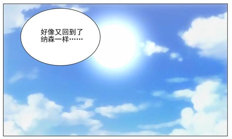 一人之下的纳森卫几个人,一人之下纳森六卫