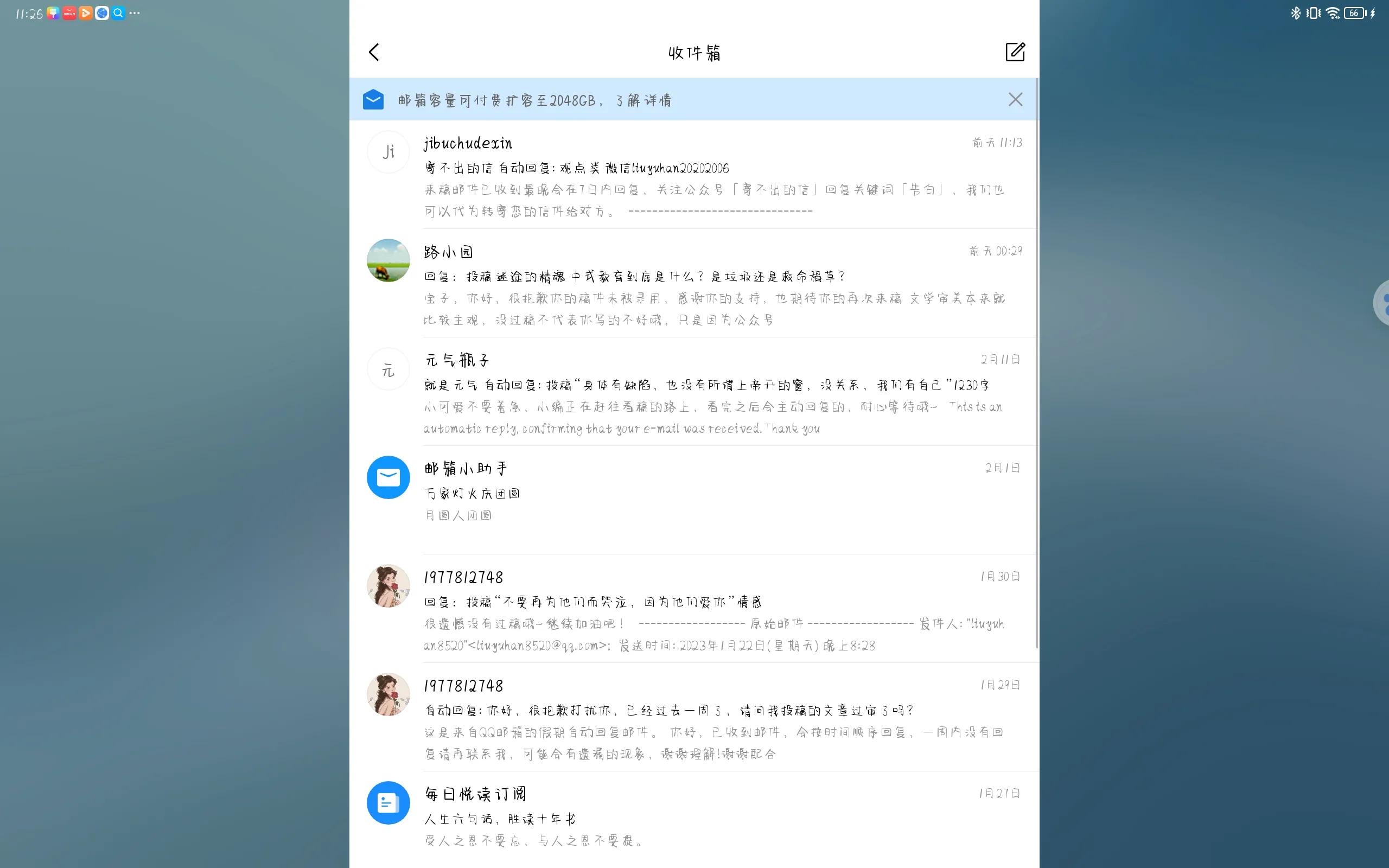 未成年可以投稿的公众号,青少年公众号投稿