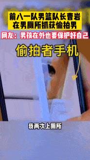 *拍偷**男被196cm肌肉男放倒制服，网友感叹：这体格一般人不敢惹