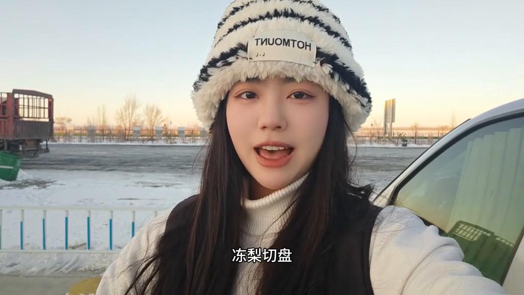 为啥我去哈尔滨没有这么好的待遇啊