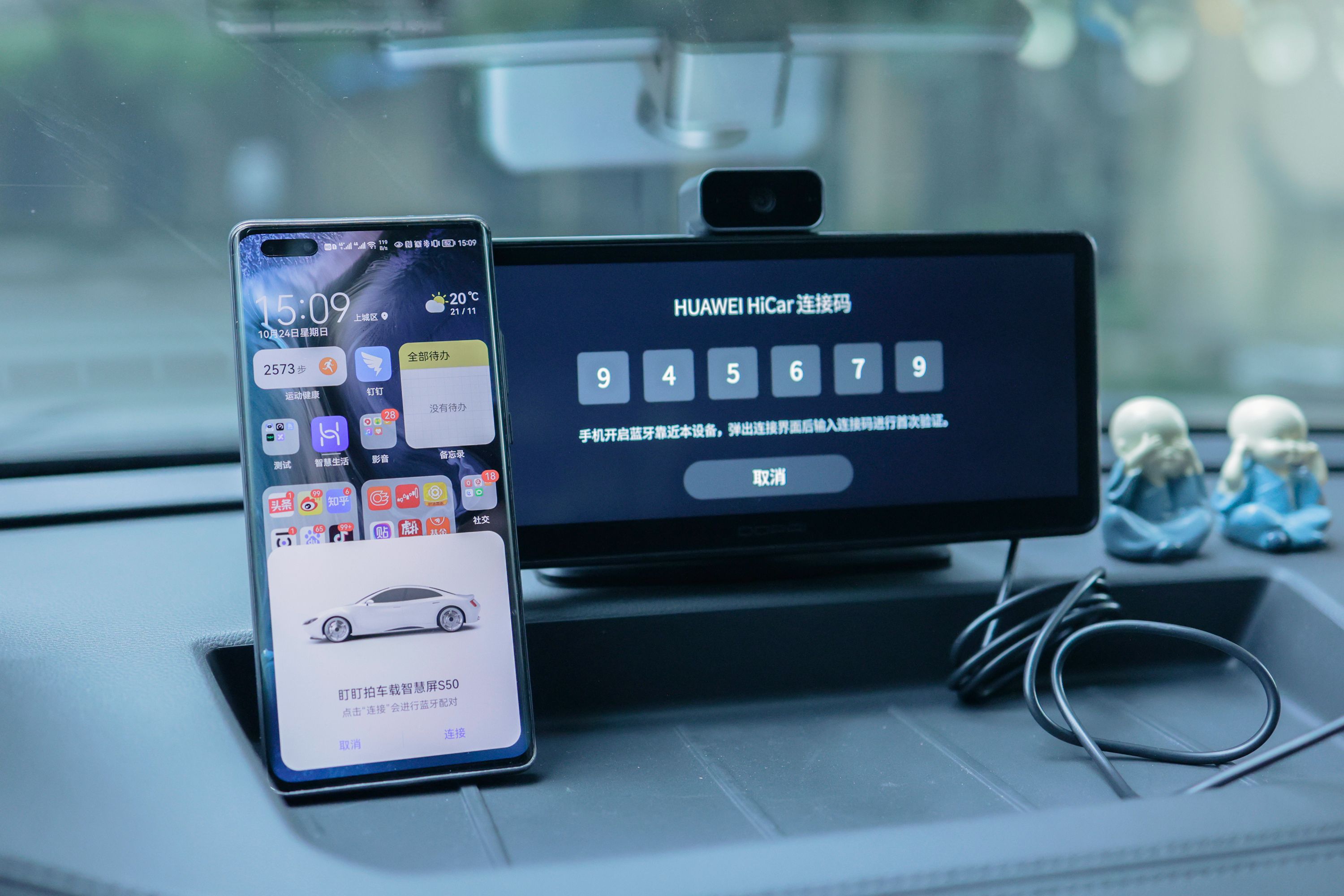 鸿蒙系统盯盯拍s5深度评测,鸿蒙智慧屏体验