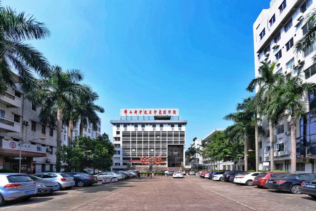 佛山大学,佛山科学技术学院更名佛山大学