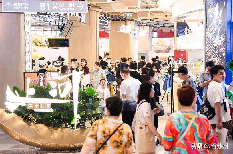 姑苏区新商业街区,姑苏新天地商业中心