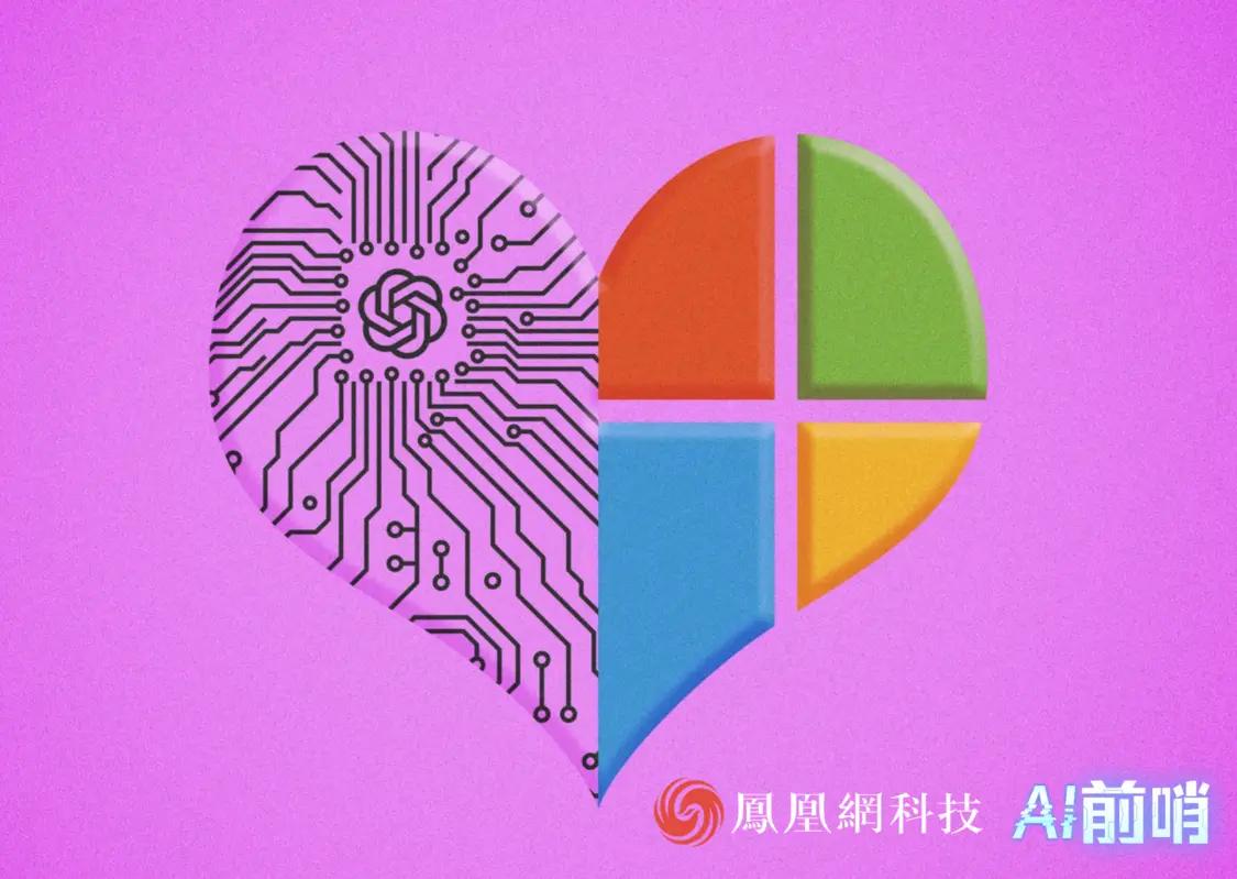 AI前哨｜冲突、暗斗，世界最强AI联盟“同床异梦”？凤凰网科技