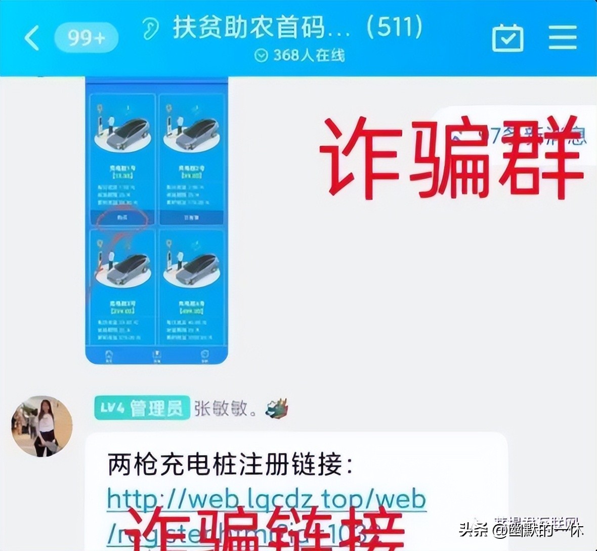 礼多多涉嫌诈骗怎样维权,山东礼多多商贸有限公司涉案金额