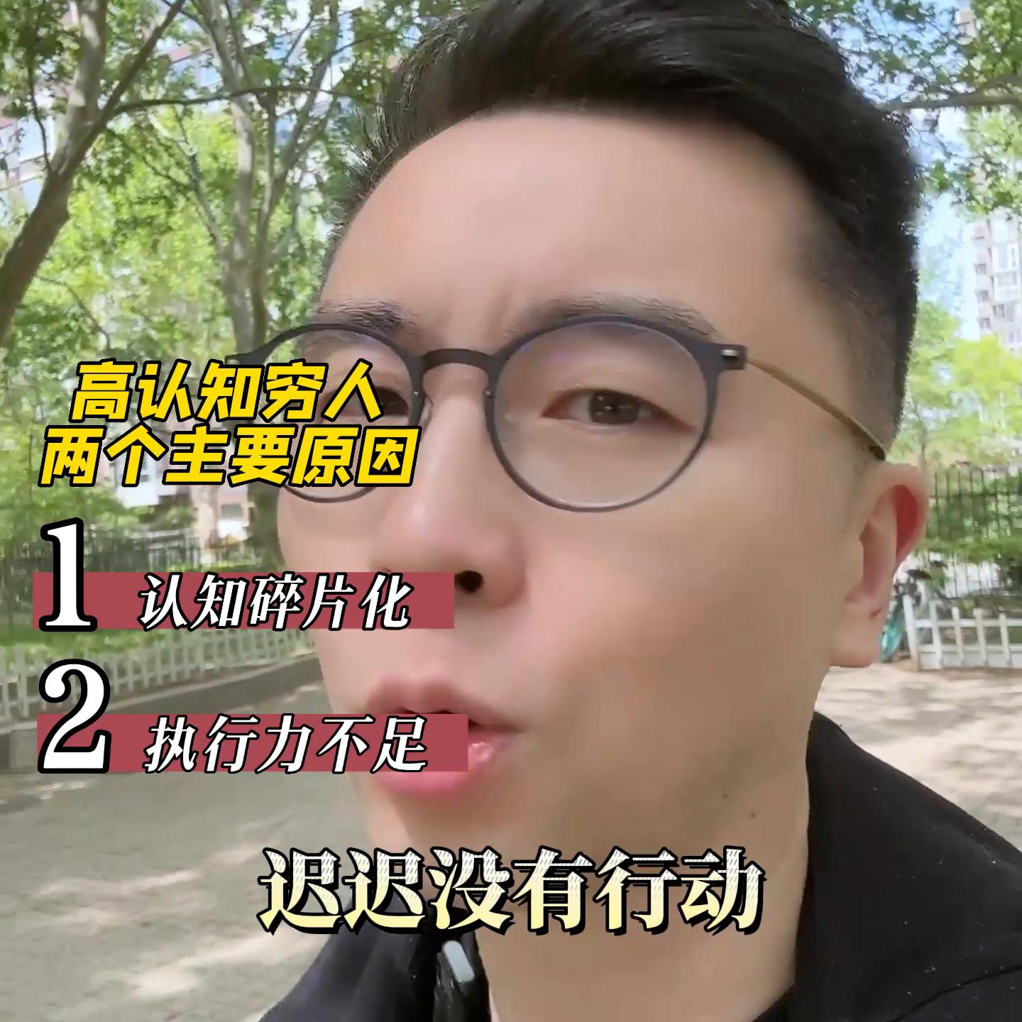 重视小孩教育的家庭都是怎么做的,对于孩子的教育父母不要太焦虑